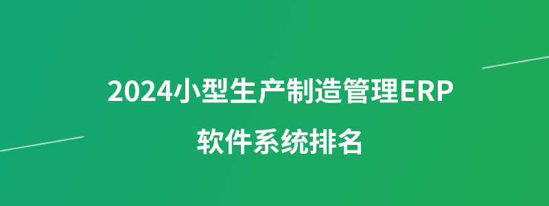 2024软件排名.png